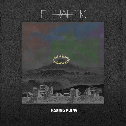 Fading Ruins